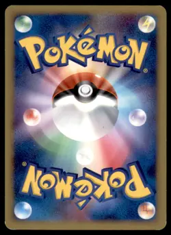 2008 Pokemon Stormfront Larvitar Japanese #057 - Image 2