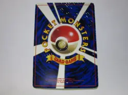 JAPANESE POKEMON WOOPER No.194 PROMO attachment to CoroCoro/ Used - Image 2