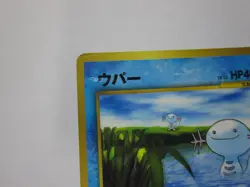 JAPANESE POKEMON WOOPER No.194 PROMO attachment to CoroCoro/ Used - Image 3