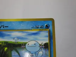 JAPANESE POKEMON WOOPER No.194 PROMO attachment to CoroCoro/ Used - Image 4