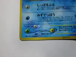 JAPANESE POKEMON WOOPER No.194 PROMO attachment to CoroCoro/ Used - Image 5