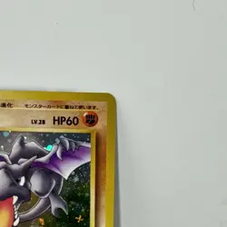 Pokemon Japanese Fossil Aerodactyl Holo Rare SWIRL No. 142 NEAR MINT - Image 5