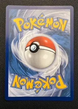 Arven's Mabosstiff ex 218/182 Destined Rivals Ultra Rare NM Pokemon TCG - Image 2