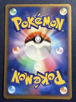 Gloom 004/083 Japanese Pokemon 2004 Undone Seal Regular LP - Image 2