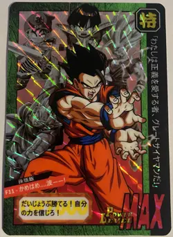 Carte Dragon Ball super battle Prism Card japan 69 Gohan Tokubetsudan Carddass - Image 1