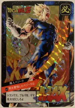 Carte Dragon Ball Super Battle Card Prism 895 DBZ Carddass Majin Vegeta - Image 1