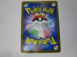 Absol 302/S-P Japanese Pokemon Card attachment to CoroCoro Ichiban! / Near Mint - Image 2