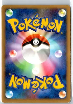 Pokemon TCG Cherrim Normal DP-P Promotional cards 047/DP-P MP - Image 2