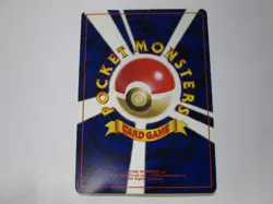 Smoochum Pokemon Card Japanese No.238 Old Back Corocoro Promo From Japan/Used - Image 2