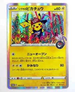 Shibuya's Pikachu 002/S-P Holo Promo Japanese Pokemon Center Card TCG Rare MP C - Image 1