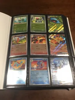 Master set Pokemon 151 Jap sv2a 100% Completo - Image 2