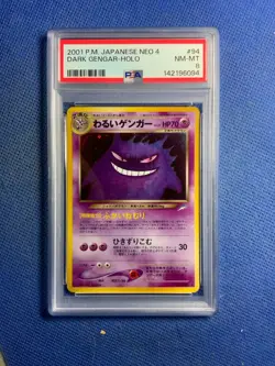 Dark Gengar No. 094 Neo Destiny 2001 Holo Rare Japanese Pokemon Graded PSA 8 - Image 1