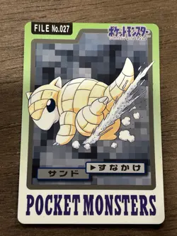 Sandshrew File No. 027 Carddass Japanese Pokemon Pocket Monsters 1997 Glossy - Image 1