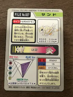Sandshrew File No. 027 Carddass Japanese Pokemon Pocket Monsters 1997 Glossy - Image 3