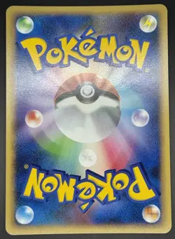 Pokemon TCG Hitmontop Japanese Holo First Edition 2009 049/070 NM EXCELLENT - Image 2