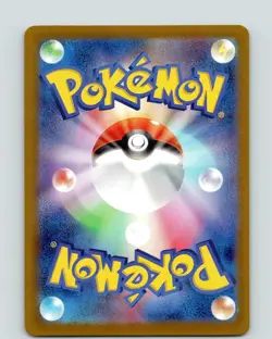 Pokemon Roaring Moon Terastal Fest EX 100/187 Japanese Poke Ball Holo Rare NM - Image 2