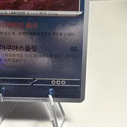 Pokemon TCG Korean 151 SV2a Omastar 139/165 Reverse Holo Master Ball US Seller - Image 5