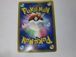 Mewtwo Holo DPBP#181 DP4 Moonlit Pursuit - Japanese Pokemon Card - 2007/Used - Image 2