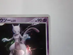 Mewtwo Holo DPBP#181 DP4 Moonlit Pursuit - Japanese Pokemon Card - 2007/Used - Image 4