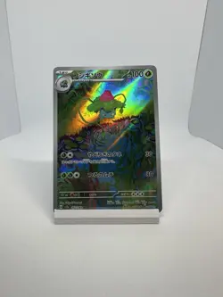 Pokemon Card TCG - JAPANESE Ivysaur 167 Art Rare SV2a: Pokemon 151 Near Mint - Image 2