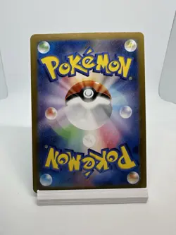 Pokemon Card TCG - JAPANESE Ivysaur 167 Art Rare SV2a: Pokemon 151 Near Mint - Image 3