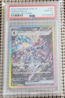2024 POKEMON JPN SV8A-TERASTAL FEST EX SPECIAL ART RARE #203 CERULEDGE EX PSA 10 - Image 2