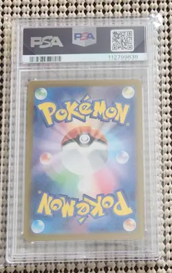 2024 POKEMON JPN SV8A-TERASTAL FEST EX SPECIAL ART RARE #203 CERULEDGE EX PSA 10 - Image 3