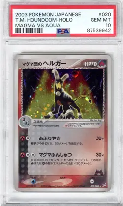 2003 Pokemon Japanese Magma VS Aqua T.M. Houndoom - Holo #020 PSA GEM MT 10 - Image 1