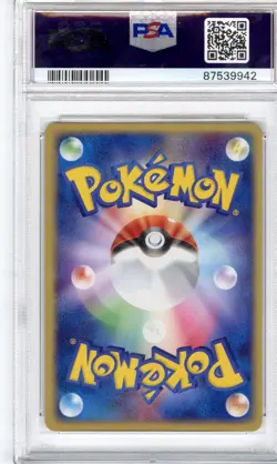2003 Pokemon Japanese Magma VS Aqua T.M. Houndoom - Holo #020 PSA GEM MT 10 - Image 2