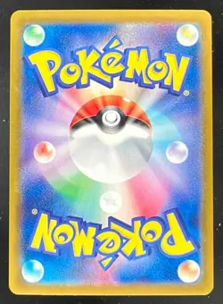 2024 Pokemon Paradise Dragona JP #087/064 Latias ex Special Art Rare - Image 2