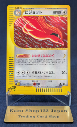 2001 Pokemon PIDGEOT 123/128 Base Expansion Pack 1st Edition Holo Japanese EX K1 - Image 1