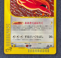 2001 Pokemon PIDGEOT 123/128 Base Expansion Pack 1st Edition Holo Japanese EX K1 - Image 4
