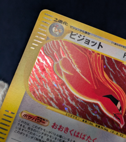 2001 Pokemon PIDGEOT 123/128 Base Expansion Pack 1st Edition Holo Japanese EX K1 - Image 5