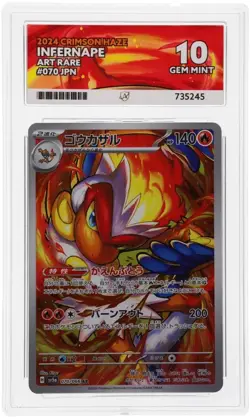 Pokemon Card Infernape 070/066 Crimson Haze ACE 10 Gem Mint Japanese Rare AR - Image 1