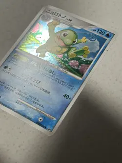 MP Politoad 1st Edition DPBP#068 Cry from the Mysterious Japanese Pokemon Card - Image 2