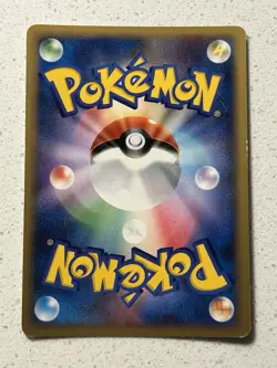 MP Politoad 1st Edition DPBP#068 Cry from the Mysterious Japanese Pokemon Card - Image 3