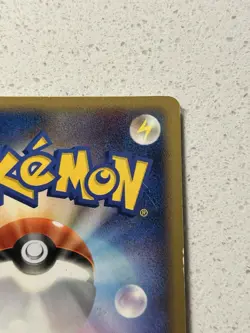 MP Politoad 1st Edition DPBP#068 Cry from the Mysterious Japanese Pokemon Card - Image 5