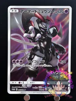 Armoured Mewtwo 365/SM-P Promo Pokemon Card Japanese Nintendo Very Rare - Image 1