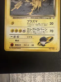 Team Rocket's Zapdos Japanese Pokemon card Nintendo Holo NO.145 LV.34 HP70 Rare - Image 2