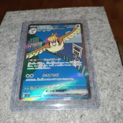 💥 Pidgeot ex Pokemon Card Japanese 136/108 SAR Ruler of the Black Flame - Image 1