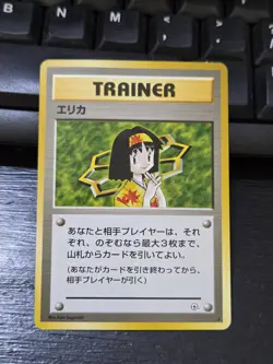 Trainer Erika TCG Pokemon Card Game Japanese Japan Nintendo Anime Nrmt - Image 1