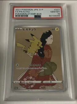 PSA 10 Pikachu 227/S-P Cramorant 226/S-P Sequential Set Stamp Box Pokemon Card - Image 3