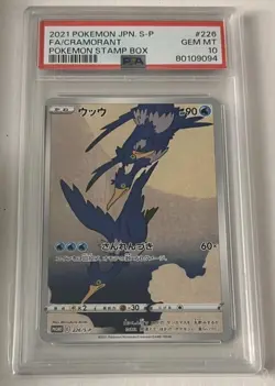 PSA 10 Pikachu 227/S-P Cramorant 226/S-P Sequential Set Stamp Box Pokemon Card - Image 4