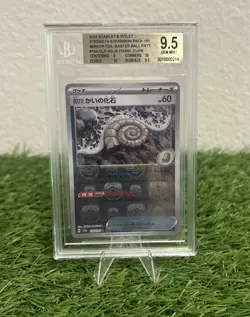 Old Helix Fossil Master Ball Reverse Holo 154/165 Pokemon 151 JP BGS 9.5 GEM MIN - Image 1