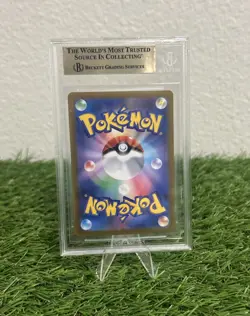Old Helix Fossil Master Ball Reverse Holo 154/165 Pokemon 151 JP BGS 9.5 GEM MIN - Image 2