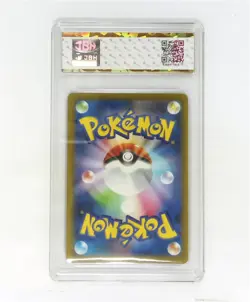 Pokemon 2025 Fuecoco 018/M-P McDonalds Promo Mega Evolution Jap JBH 10 SAME PSA - Image 2