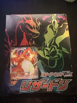 Pokemon Japanese SWSH Starter Theme Deck Charizard VMAX Sealed Zard Near Mint NM - Image 1