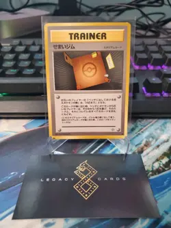 (Japanese) Narrow Gym - Leader's Stadium Commom - Pokemon TCG (NM) - Image 1