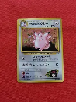 Pokemon: Erika's Clefable No. 036 Holo Rare Japanese Gym Heroes 1996 - HP - F3 - Image 1