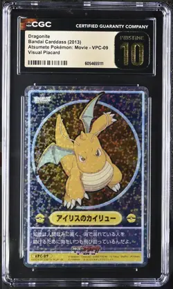 2013 Dragonite CGC Pristine 10 VPC-09 Bandai Pokemon Atsumete Placard Carddass - Image 1